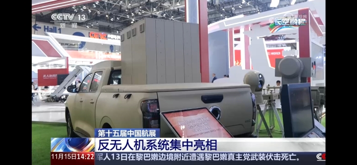 央視反無 央視反無