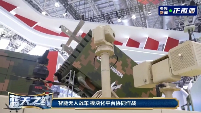 央視無人戰(zhàn)車 央視無人戰(zhàn)車