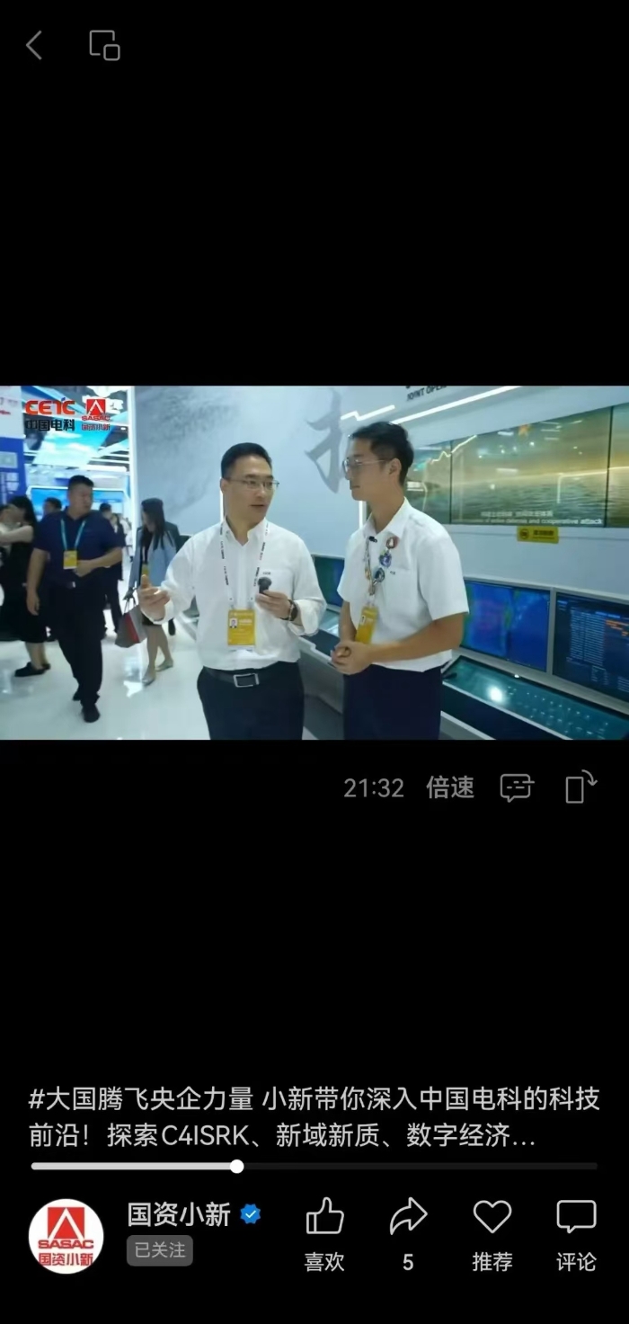 國資小新直播_副本 國資小新直播_副本