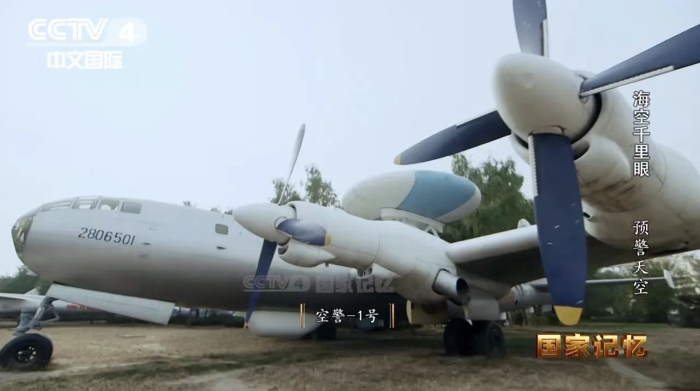 空中千里眼6 空中千里眼6