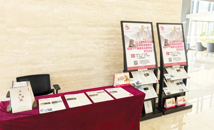 憲法日4 憲法日4