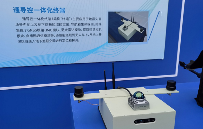 網(wǎng)通院 網(wǎng)通院